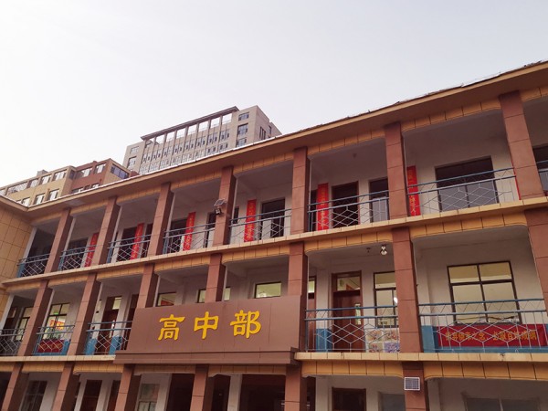 高中部教学楼 (2)
